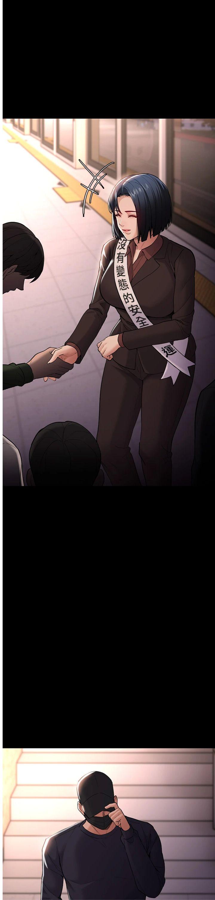 第140話 最終話 - 無法忘懷的才叫做成癮
