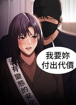 第140話 最終話 - 無法忘懷的才叫做成癮的封面的封面