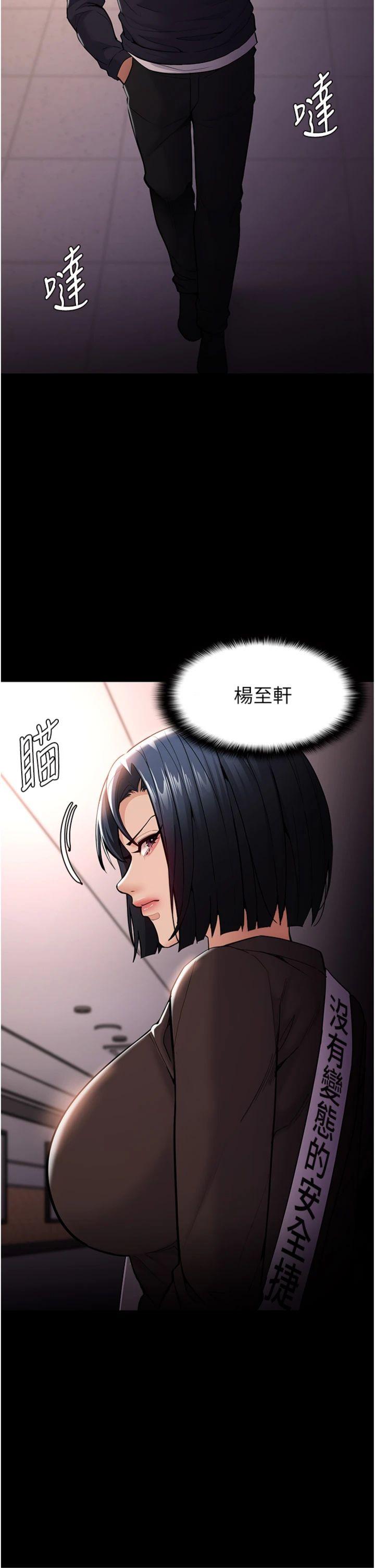 第140話 最終話 - 無法忘懷的才叫做成癮
