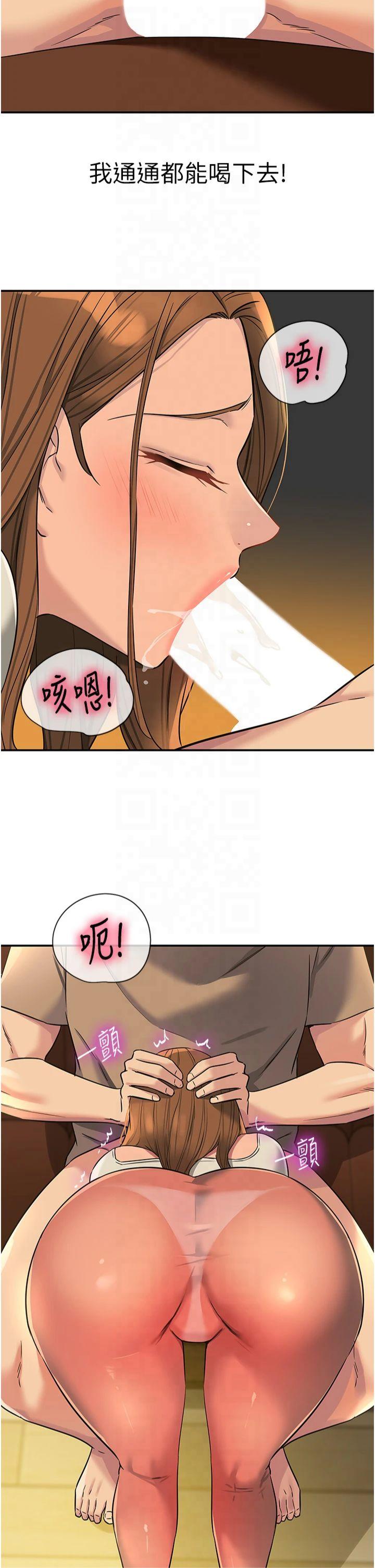 第123話 - 你是要射到民國幾年?!