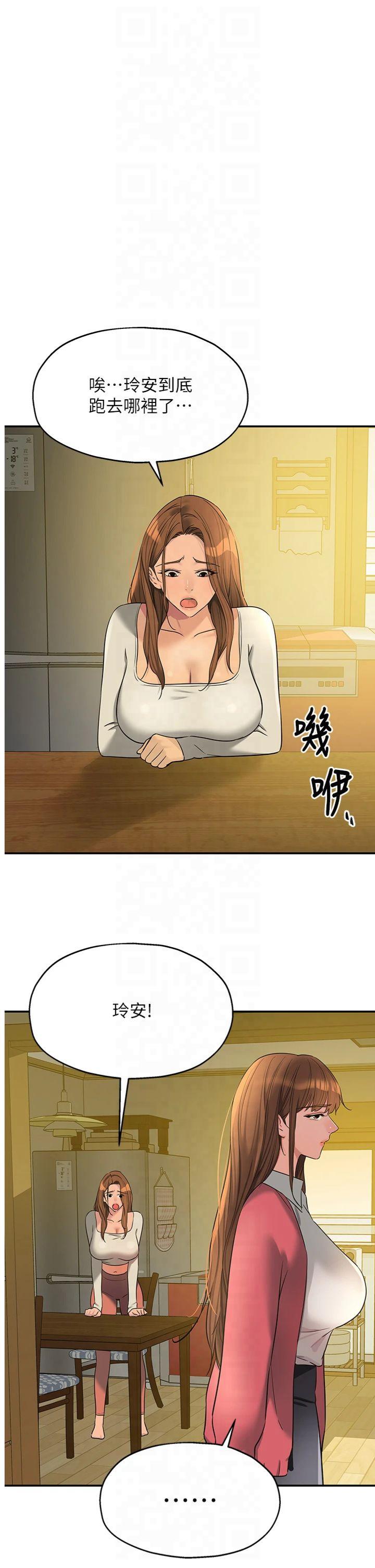 第125話 - 砲王的第一順位!