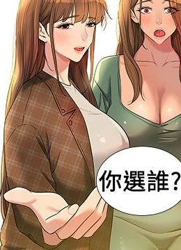 第125話 - 砲王的第一順位!的封面的封面