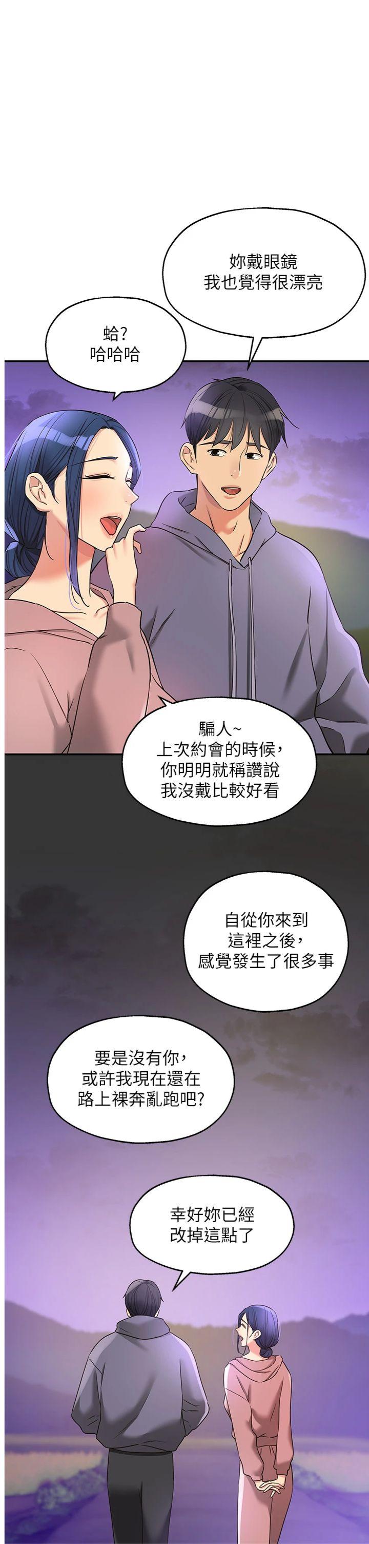 第129話 - 在教室被霸王硬上弓