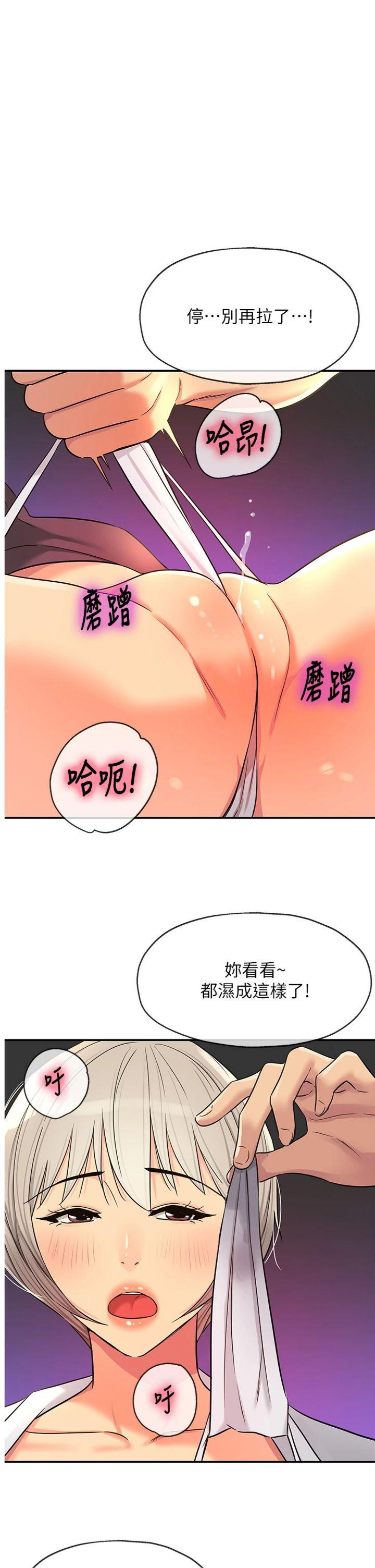 第137話 - 貫穿姐妹黑森林