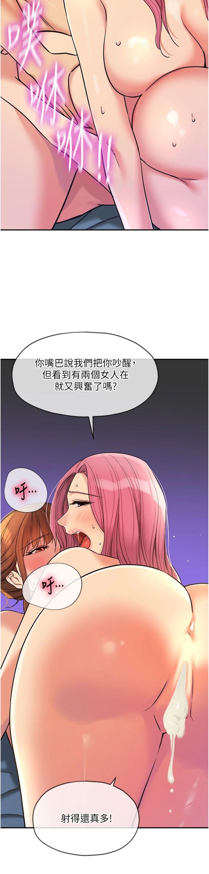 第143話 - 快速兩條線的獨門方法