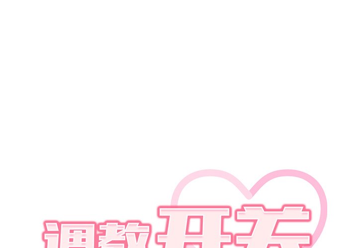 第39話