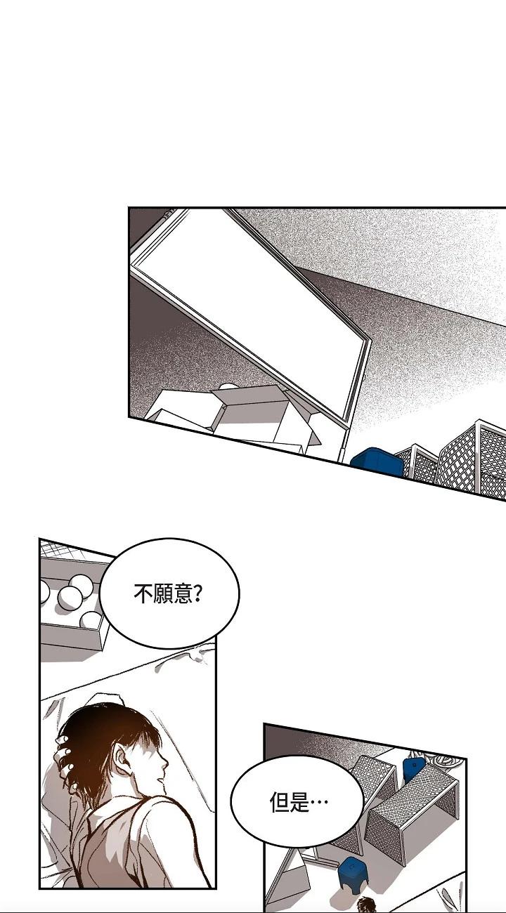 第26話