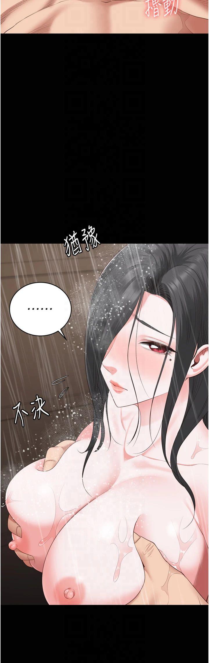 第101話 - 韻涵驚人的決定