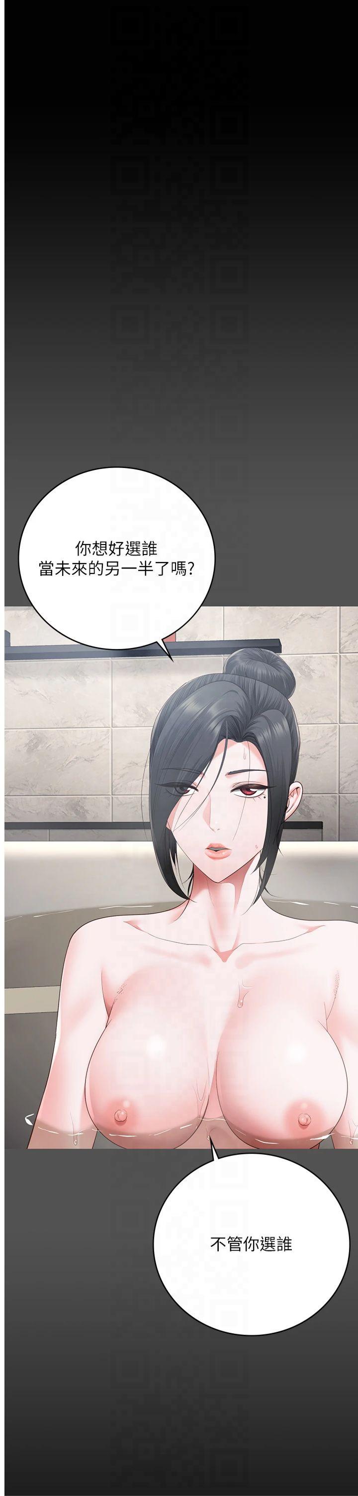 第102話 - 我們…還走得下去嗎?