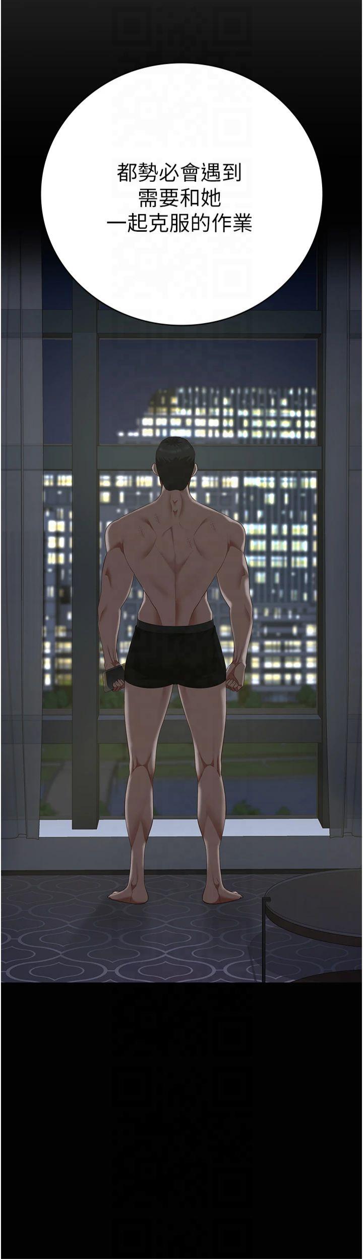 第102話 - 我們…還走得下去嗎?