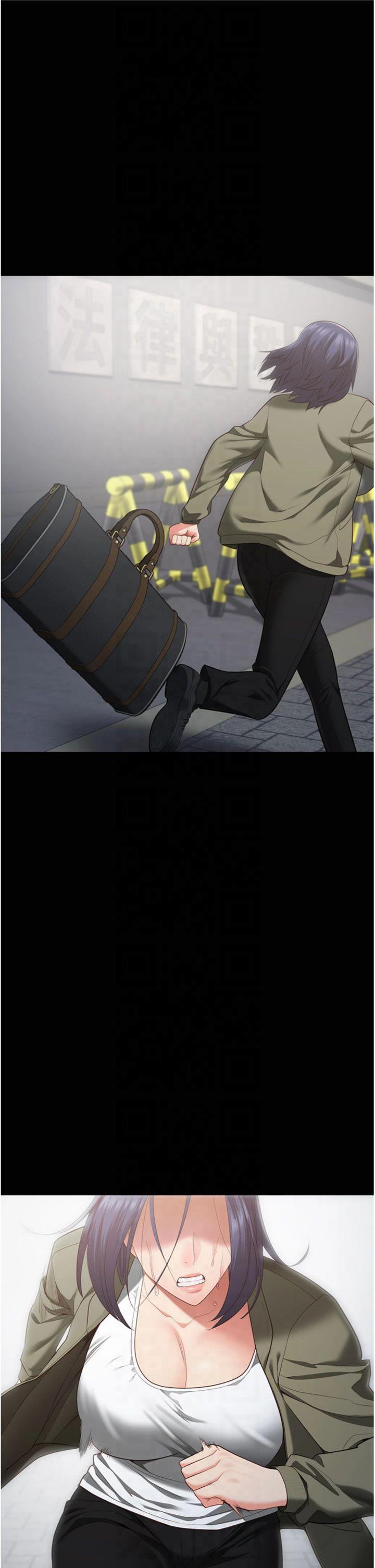 第104話 最終話 - 有情人終成眷屬
