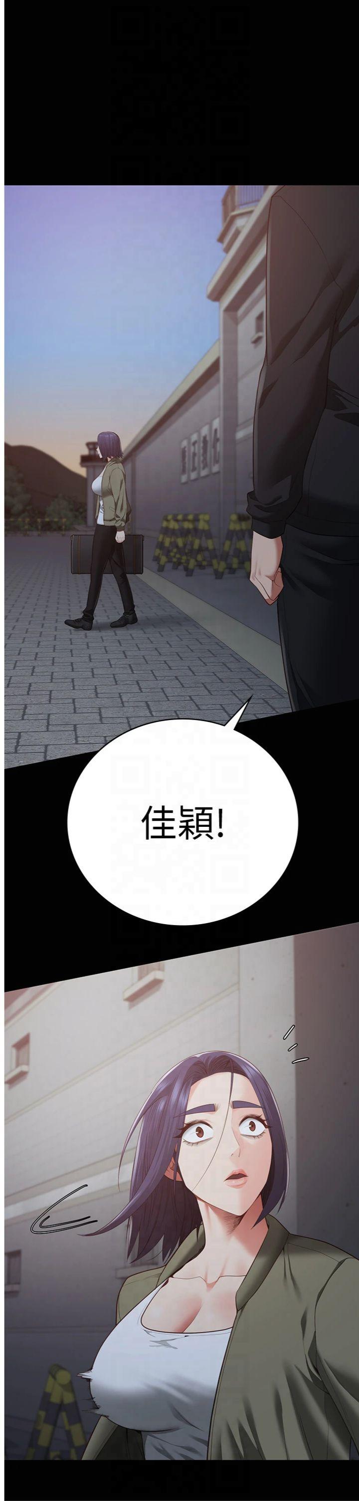 第104話 最終話 - 有情人終成眷屬