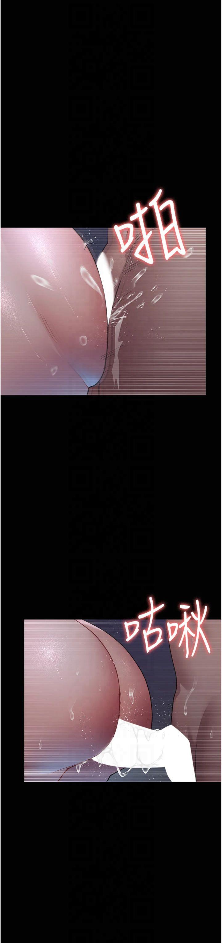 第98話 - 背叛深情的老公