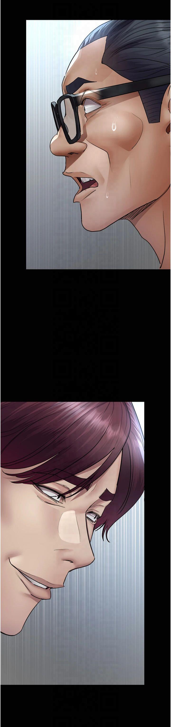 第99話 - 朋友妻不客氣