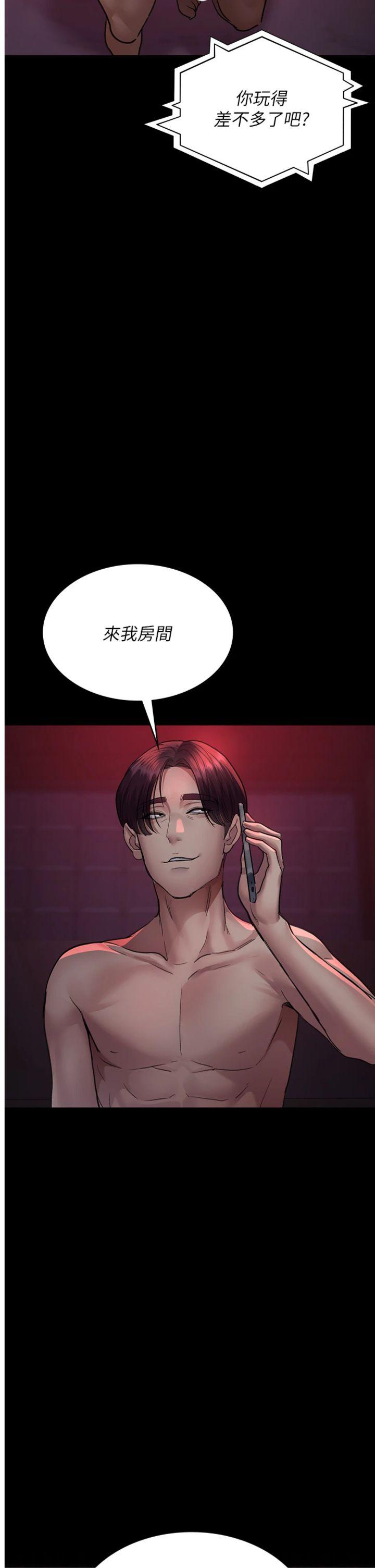 第103話 - 在醫院玩多P