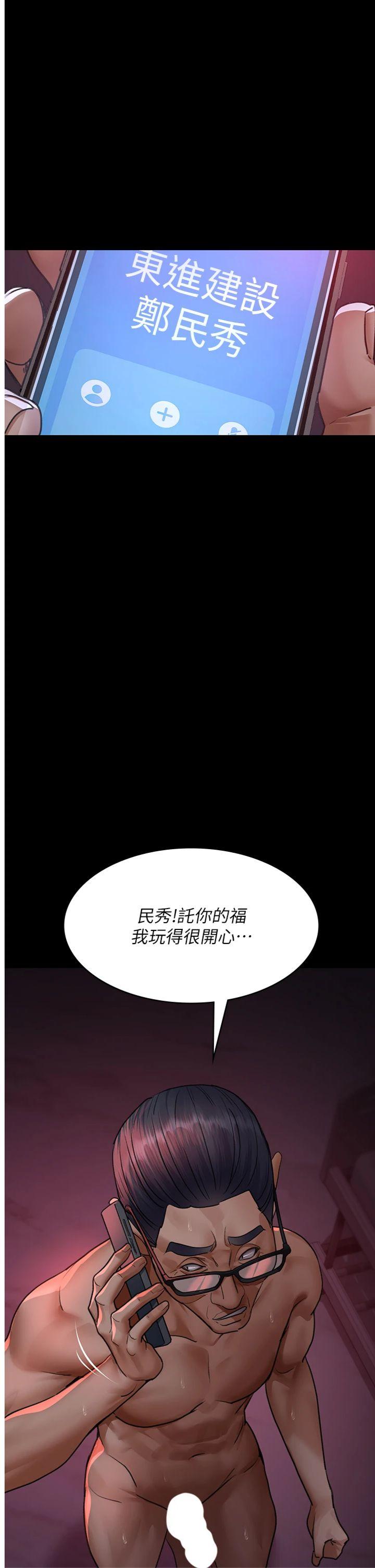 第103話 - 在醫院玩多P