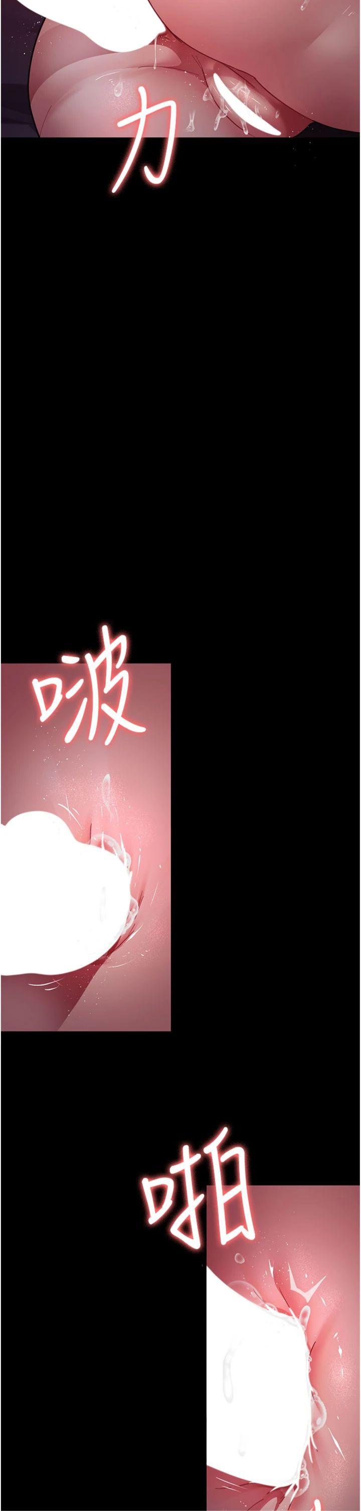 第105話 - 公園調教母狗♥