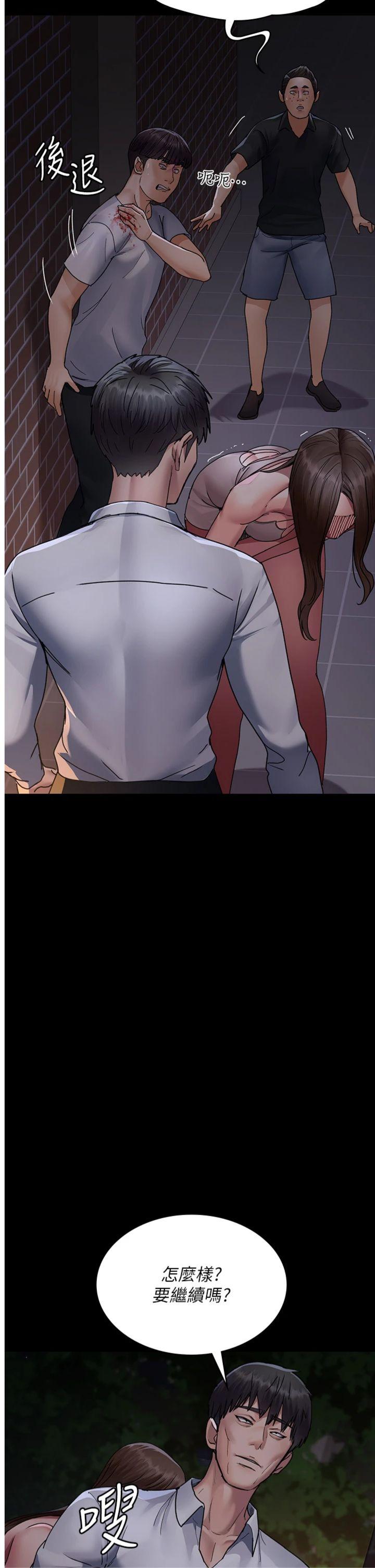 第107話 - 服從的喜悅♡