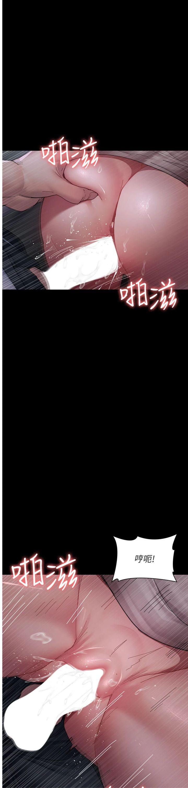 第108話 - 失格的妻子