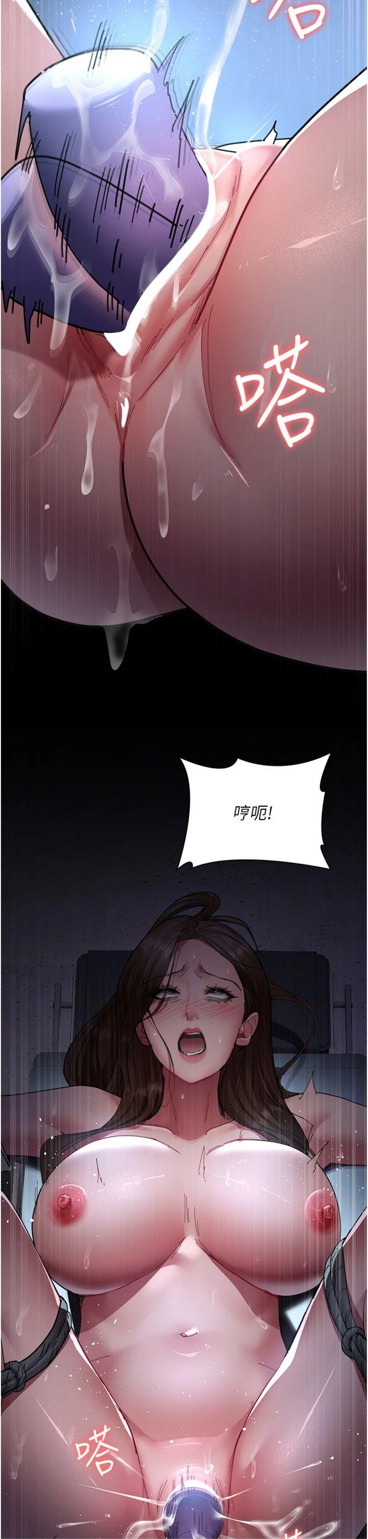 第109話 - 全身酥麻的快感♥