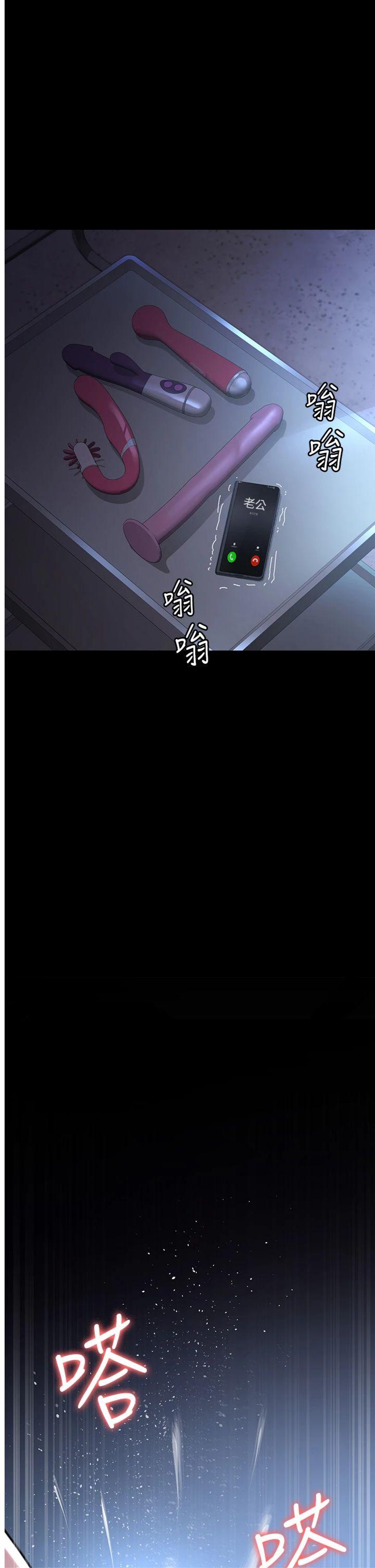 第109話 - 全身酥麻的快感♥