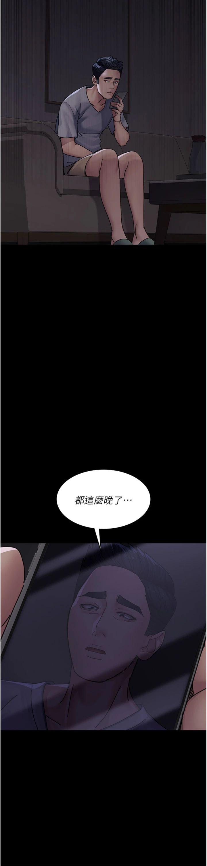第110話 - 請把肉棒放進母狗的小穴♥