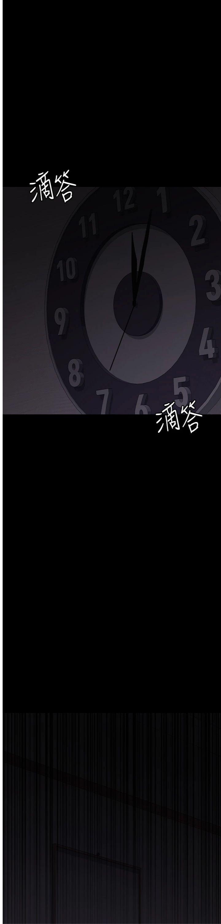 第110話 - 請把肉棒放進母狗的小穴♥