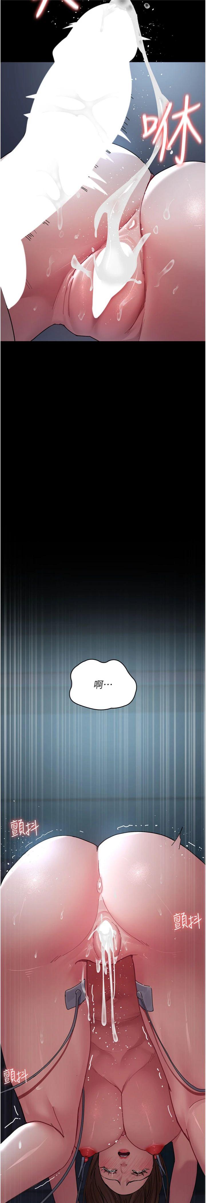 第111話 - 自己戴上項圈的母狗