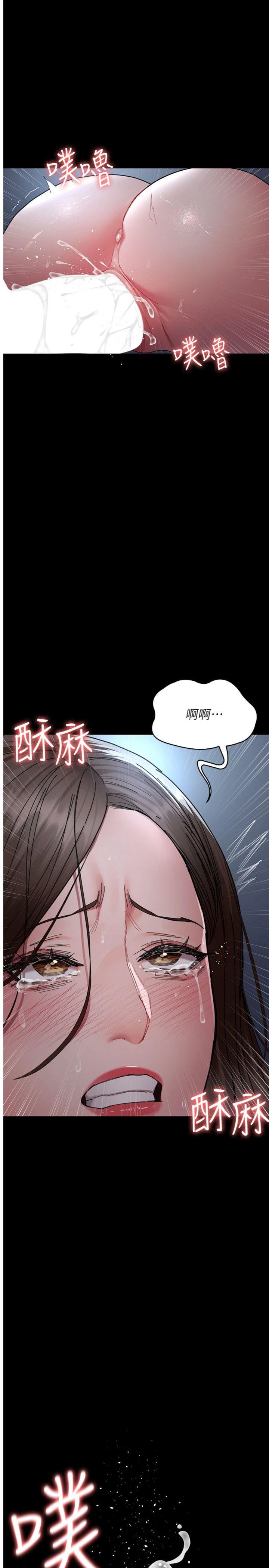 第111話 - 自己戴上項圈的母狗