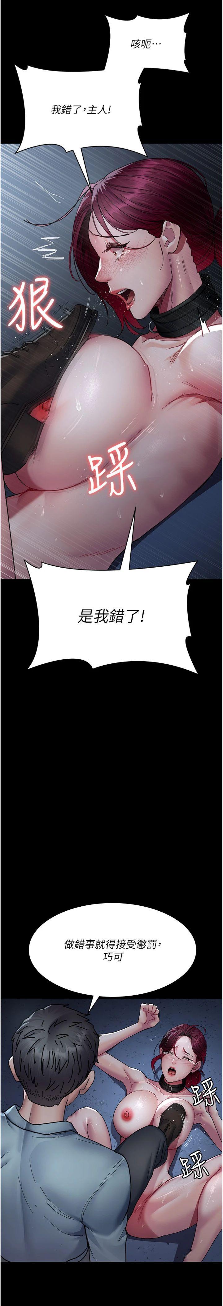 第112話 - 孕婦體驗