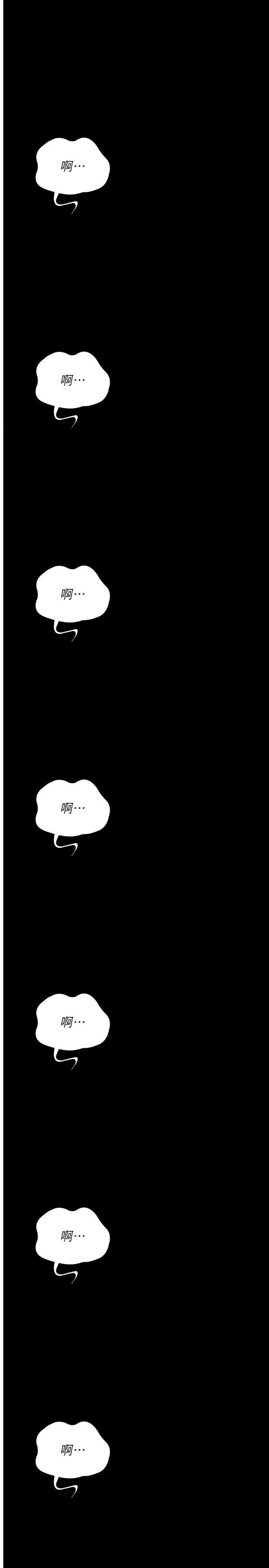 第112話 - 孕婦體驗