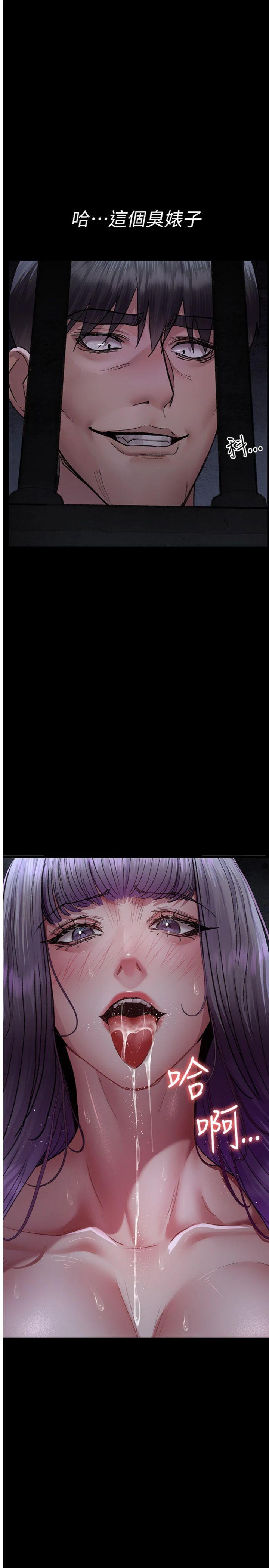 第116話 - 性愛成癮♥