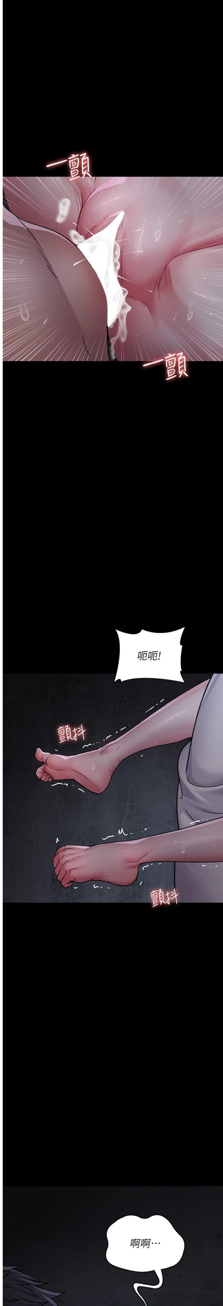 第117話 - 性奴的忌妒