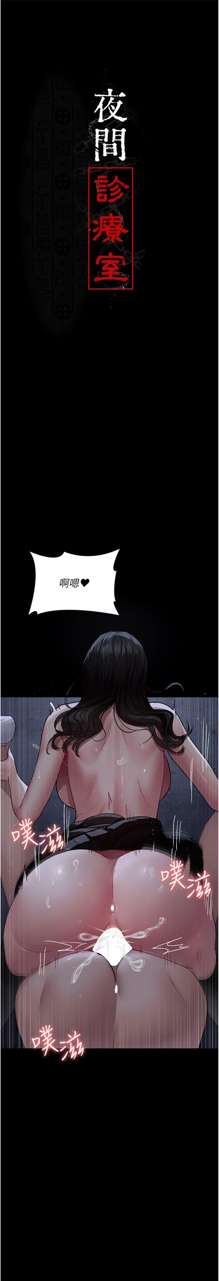 第124話 - 小穴被灌滿了♥