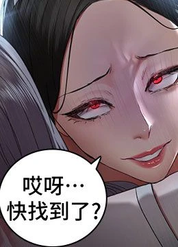 第124話 - 小穴被灌滿了♥的封面的封面