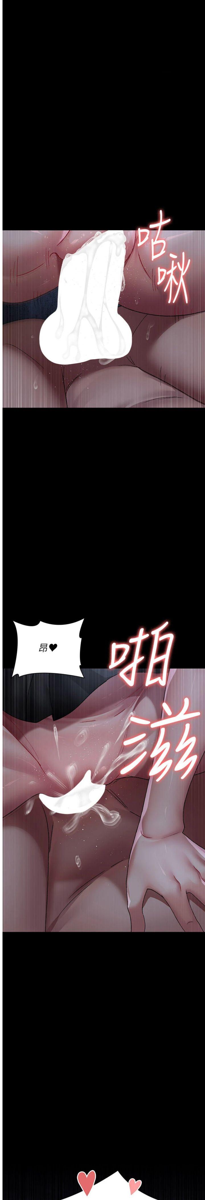 第124話 - 小穴被灌滿了♥