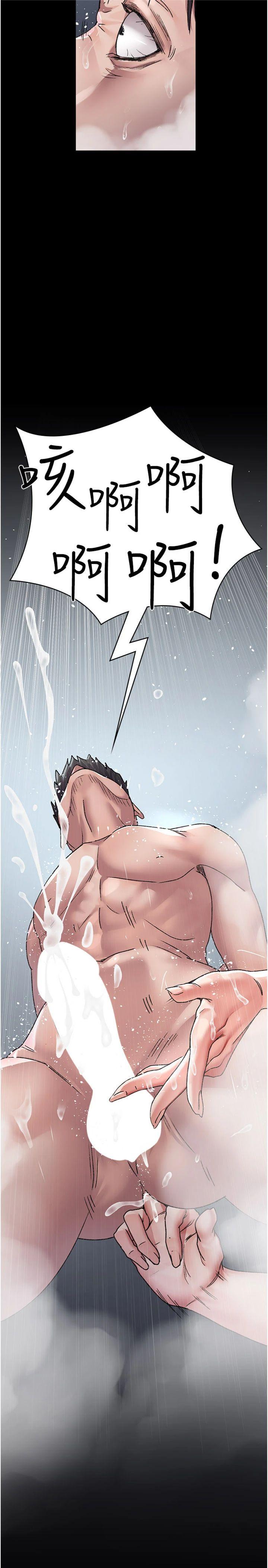 第126話 - 我的樂園…