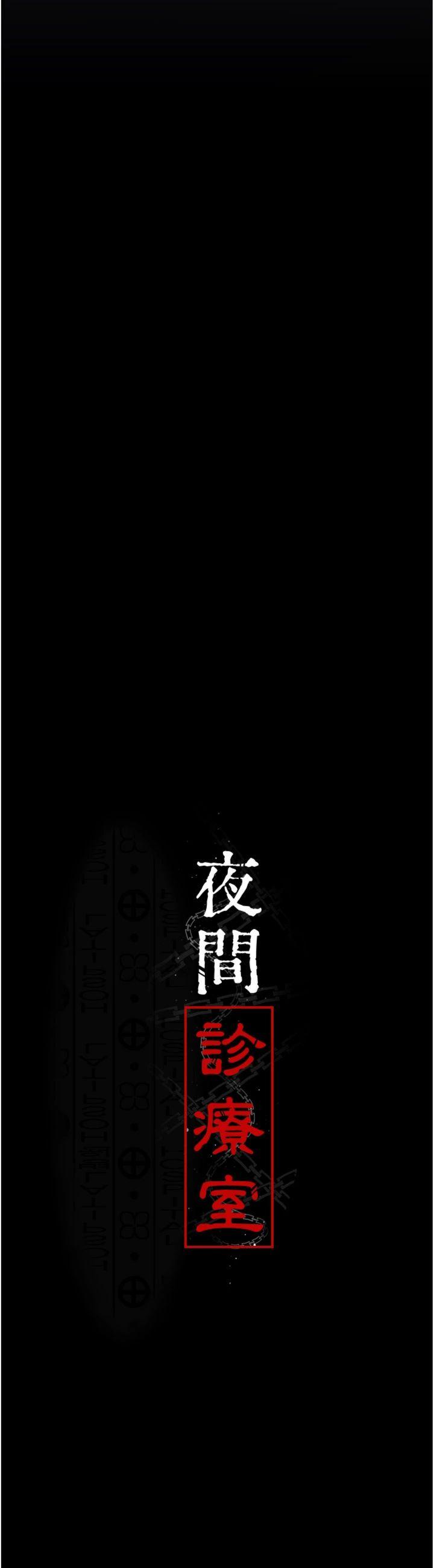 第126話 - 我的樂園…