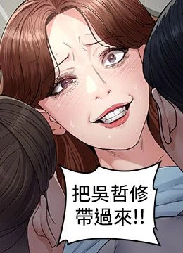 第128話 最終話 - 幸福結局的封面的封面