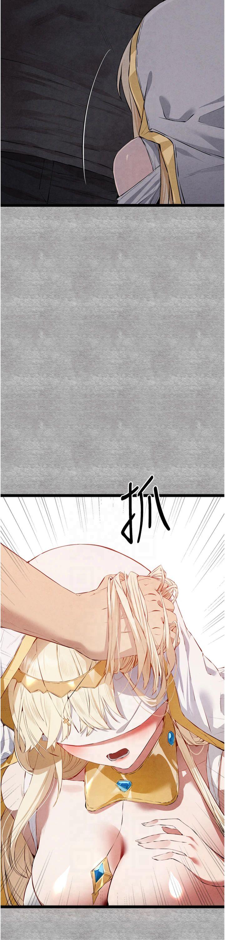 第92話 - 褻瀆女神的快感