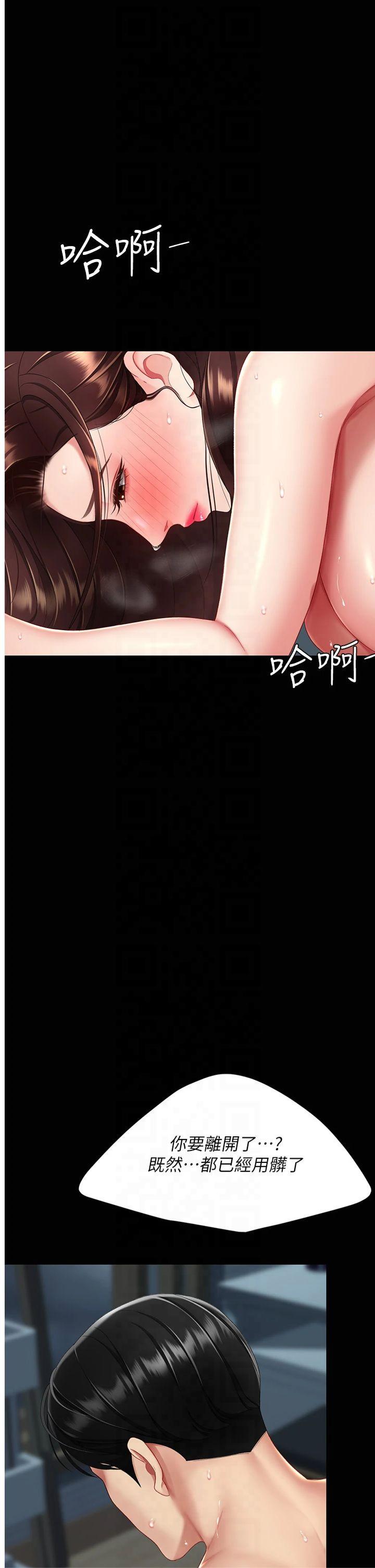 第98話 - 朋友愛妻的便當