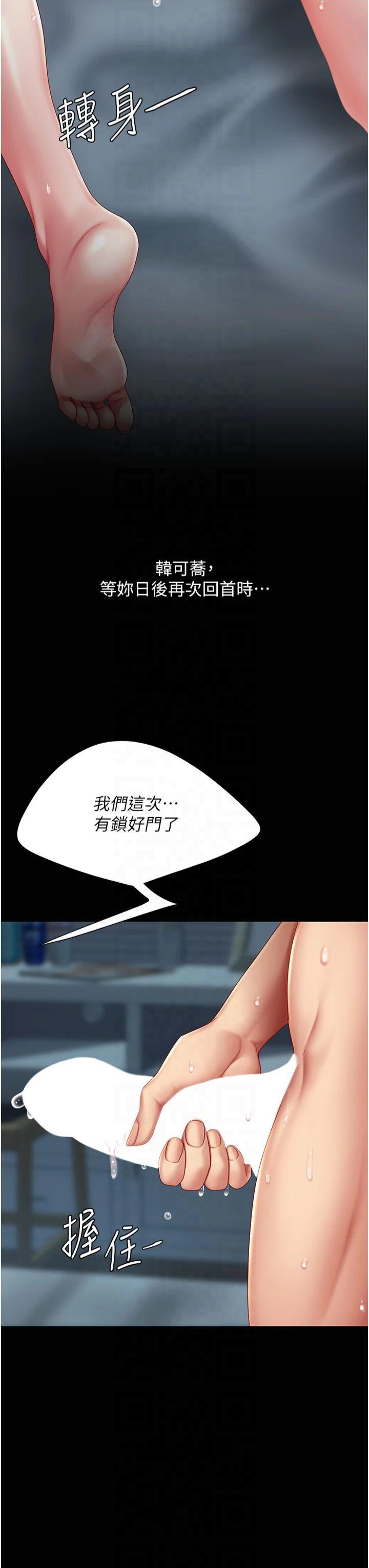 第98話 - 朋友愛妻的便當