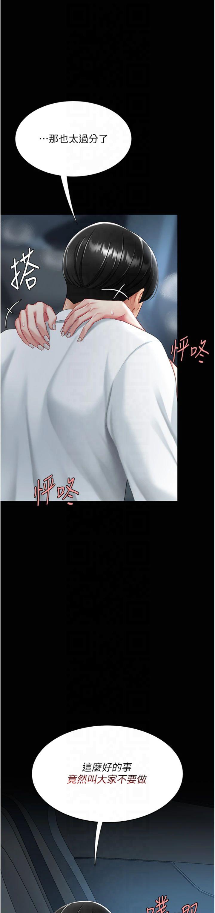 第100話 - 新車避震測試