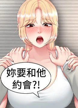 第104話 - 可蕎的雙面人生的封面的封面
