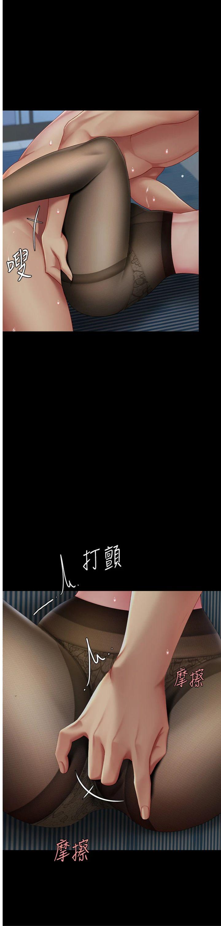 第106話 - 我能在這裡過夜嗎?