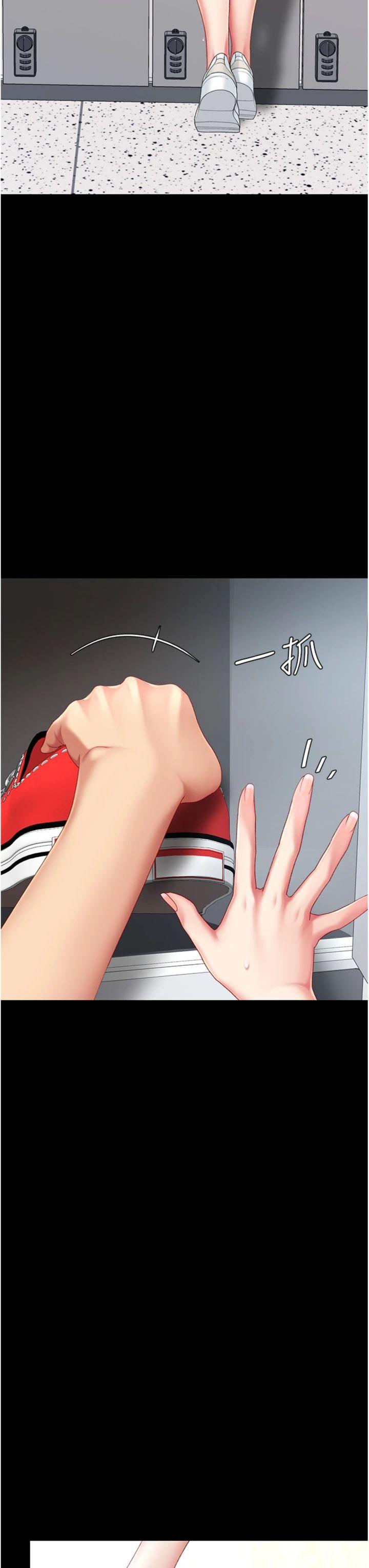 第108話 - 難以捉摸的年輕鮮肉