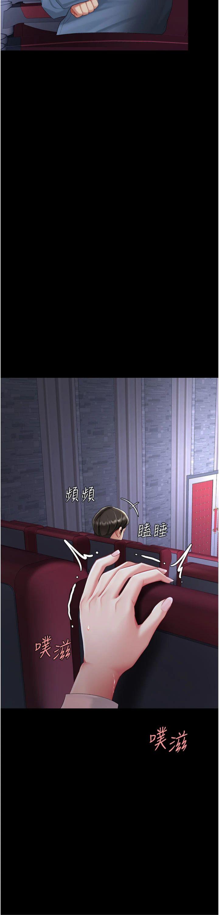 第110話 - 面對真心的回應