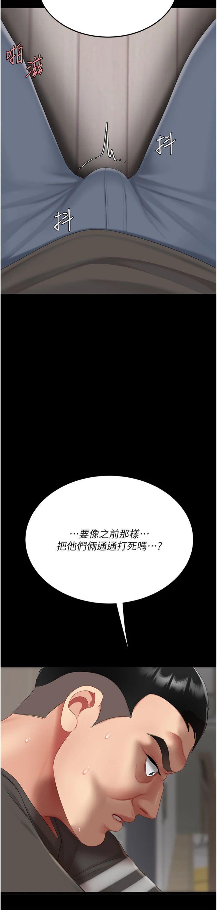 第122話 - 女兒，媽想和妳聊聊