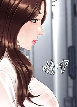第125話 - 放不下的單方面曖昧的封面的封面