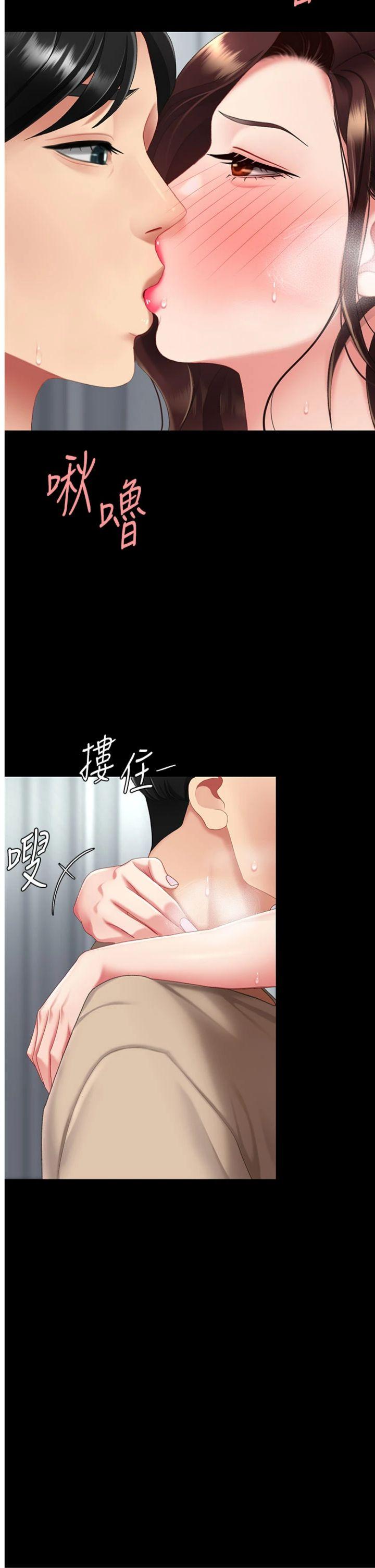 第127話 - 親情愛情二選一